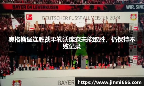 3377体育官网入口