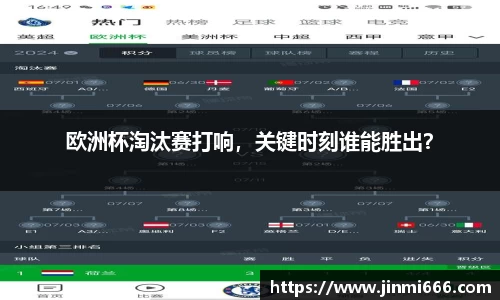 3377体育官网入口