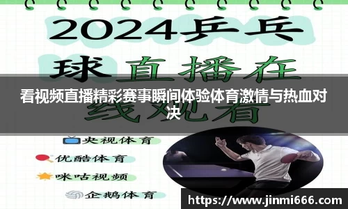 3377体育官网入口